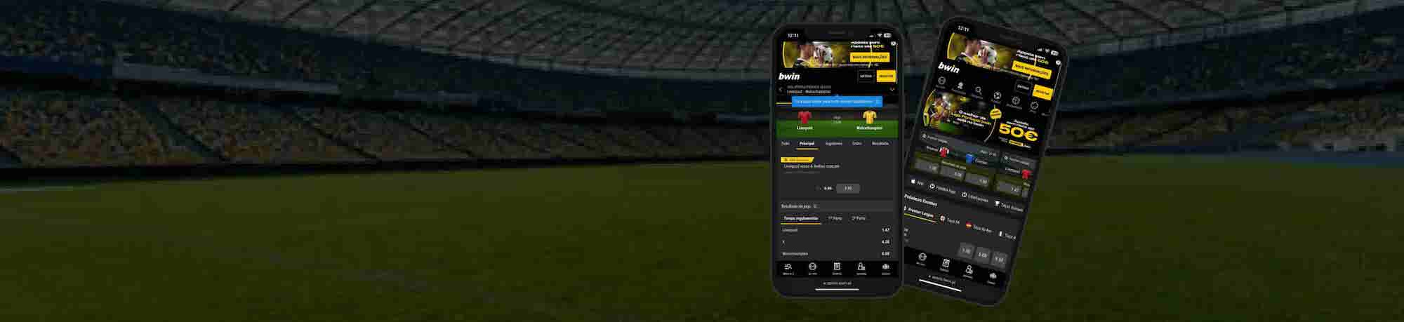 Bwin App